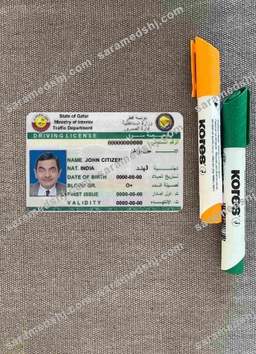 Qatar DL  photolook FRONT